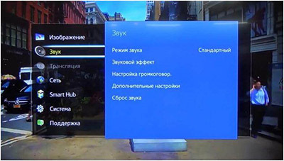 Нет звука на телевизоре Самсунг